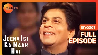 Shahrukh Khan - Jeena Isi Ka Naam Hai Indian Award Winning Talk Show - Zee Tv Hindi Serial