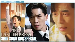 Shin Sung Rok's Cute, Rage and Tear [The Last Empress Special Video]