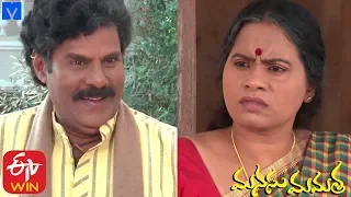 Manasu Mamata Serial Promo - 25th February 2020 - Manasu Mamata Telugu Serial
