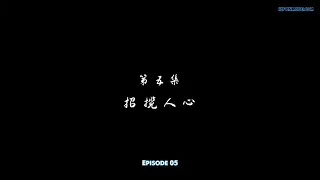 Kuang Shen Mo Zun ( The Lord Of Rogue Devil) Episode 5 Eng Sub