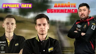 Жесткое СНГ пати топов | Давайте обниматься | Лучшее с Pokamolodoy