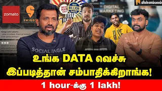 BEWARE: ONLINE SCAMS இப்படித்தான் நடக்குது! | Digital Lifestyle Expert Dharaneetharan Interview