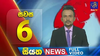 Live | Siyatha News | 06.00 PM | 13 - 01 - 2024