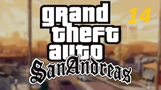 Прохождение Grand Theft Auto: San Andreas. Миссии у Вузи.