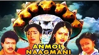 Anmol Nagmani Full Hindi Movie | Neelkal Ravi, Sitara, Manorama [HD]