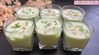 5 Minutes Recipe | बस एक कप और Energy full