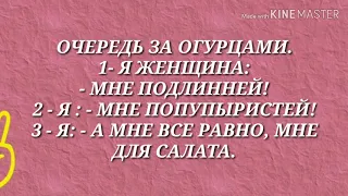 Что бывает, куда прятать? Юморнем