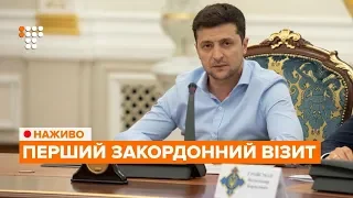 Прес-конференція Єнса Столтенберга та Володимира Зеленського / НАЖИВО