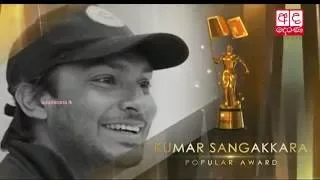 Ada Derana Sri Lankan Of The Year 2016  - Popular Award – Kumar Sangakkara