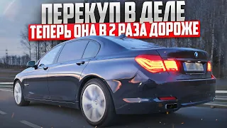 BMW 750iL ГОТОВИМ К ПРОДАЖЕ ЗА ОДИН ДЕНЬ. С Нуля До Porsche.