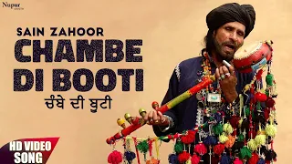 Sain Zahoor - Chambe Di Booti | Punjabi Sufi Folk Songs | Full Punjabi Video Songs | Nupur Punjabi