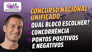 CONCURSO NACIONAL UNIFICADO: Qual bloco escolher? Concorrência, pontos positivos e negativos.