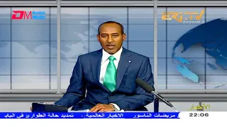 Arabic Evening News for May 7, 2021 - ERi-TV, Eritrea