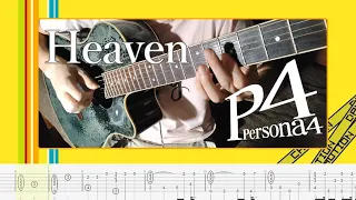 Persona 4 - Heaven | Guitar Cover + TAB