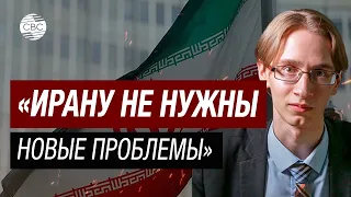 «Ирану не нужны новые проблемы» - Иван Бочаров о расширении фронта на Ближнем Востоке