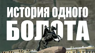 ГОРОД ДО ПЕТЕРБУРГА. Часть ВТОРАЯ.