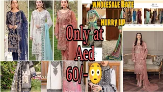 60 Dirham Starting Pakistani Suits in Dubai | Wholesale Price Pakistani Suits|Dubai Wholesale Market