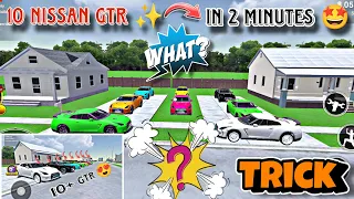 NEW TRICK ❤️‍🔥 TO GET 10 NISSAN GTR IN JUST 2 MINUTES 🤩 | HOW TO GET NISSAN GTR IN CAR SALER SIM...🤔