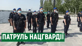 Нацгвардійці патрулюватимуть вулиці Миколаєва