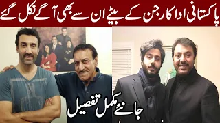 Sons Who Are Actors Like Their Fathers | Showbiz Father And Sons |Pakistani Showbiz | Showbiz Update