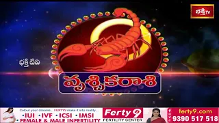 వృశ్చిక రాశి వార ఫలాలు | 23rd Jan 2022 -  29th Jan 2022 | Rashi Phalalu in Telugu | Scorpio