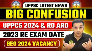 BIG Confusion 😲😱 uppsc latest news | uppcs 2024 & RO Aro 2023 Re exam date | beo 2024 vacancy ukpsc