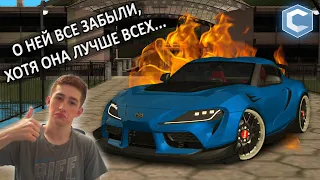 ПОЧЕМУ О НЕЙ ВСЕ ЗАБЫЛИ?! [MTA|CCD PLANET#3]