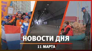 Новости Уфы и Башкирии 11.03.24: паводок, открытие Восточного выезда и чемпионат по зимнему плаванию