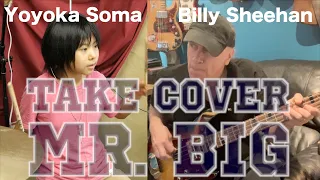 Mr. Big - Take Cover / Covered by Billy Sheehan & Yoyoka with friends