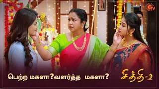 Chithi 2 | Special Episode Part - 1 | Ep.139 & 140 | 28 Oct | Sun TV | Tamil Serial