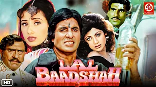 Lal Baadshah Full Hindi Movie | Amitabh Bachchan, Manisha Koirala, Shilpa Shetty, Amrish Puri Movie