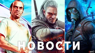 GTA 6, Деигрофикация, Hogwarts Legacy, Халтурная GTA 5, Отмена STALKER 2, Наглость Sony, New Vegas 2