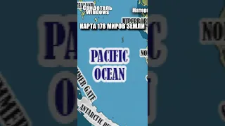 Мы находимся в одной из 178 ячеек гигантской бесконечной Земли?