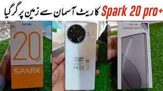 tecno spark 20pro plus unboxing And review,#unboxingvideo