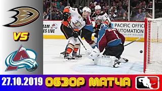 Anaheim Ducks vs Colorado Avalanche | Oct.27, 2019 | Game Highlights | Обзор матча