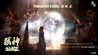 "Purgatory Stance 煉獄式" from WuKong's release OWNAGE - Epic Massive Hybrids Action