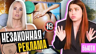 ШТРАФ ЗА ПОШЛОСТЬ! 🫢Ольга Нечаева скандал с Le Mousse