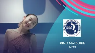 Rino Matsuike (JPN) | Women SP | NHK Trophy 2021 | #GPFigure