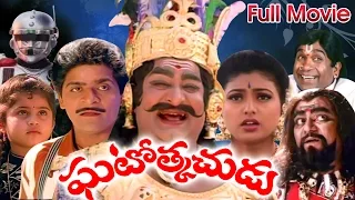 Ali And Roja Telugu Super Hit Movies || Kaikala Satyanarayana, Brahmanandam || Telugu Movies