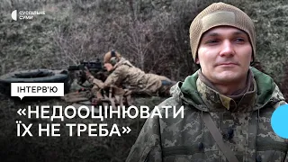 "Недооцінювати їх не треба". Служба у Бахмуті: що розповідає розвідник з Сум