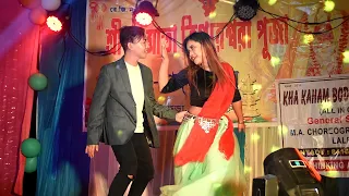 Aise Na Mujhe Dekho_KHA KAHAM BODOL || At Gandacherra Bazar