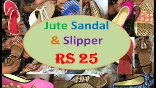 Jute / जूट - Sandal / सैंडल  & Slipper / स्लिपर  Manufacturer - KOLKATA
