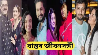 এই পথ যদি না শেষ হয় তারকাদের বাস্তব জীবনসঙ্গী/Ei Poth Jodi Na Sesh Hoy All Actors Real Life Partner