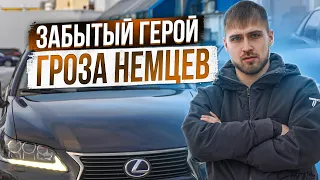 💥ГРОЗА НЕМЦЕВ💥 обзор Lexus GS450H, лучший японский бизнес седан.