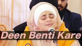 Deen Benti Kare - Bibi Simarjit Kaur Ji Faridabad