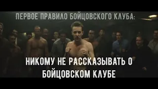 Лучшие цитаты  Чака Паланика "Бойцовский клуб".