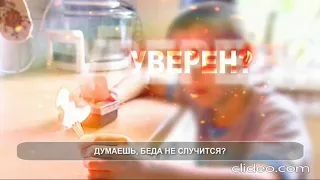 Дети без присмотра