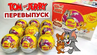 Том и Джерри Чупа Чупс. Шоколадный шар с игрушкой. Unboxing Surprise Eggs Tom and Jerry Chupa Chups