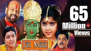 Jai Maa (Kottai Mariamman) | Full Movie | Tamil Hindi Dubbed Action Movie