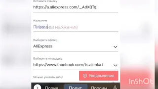 Покупки на #Алиэкспресс еще выгоднее с #кэшбеком